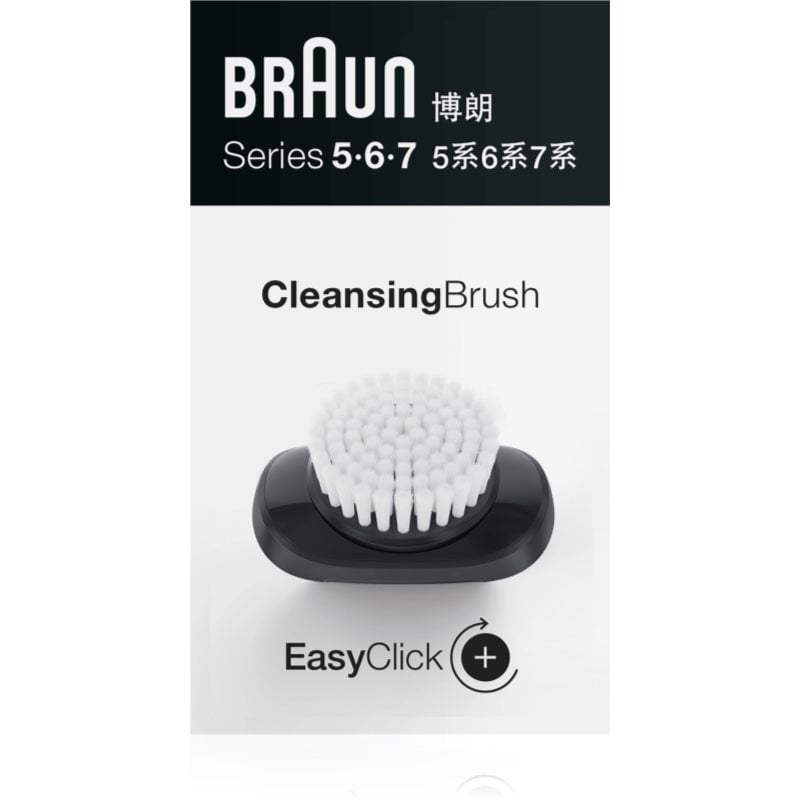Braun Cleaning Brush 5/6/7 Четка за почистване резервна самобръсначка 1 бр.