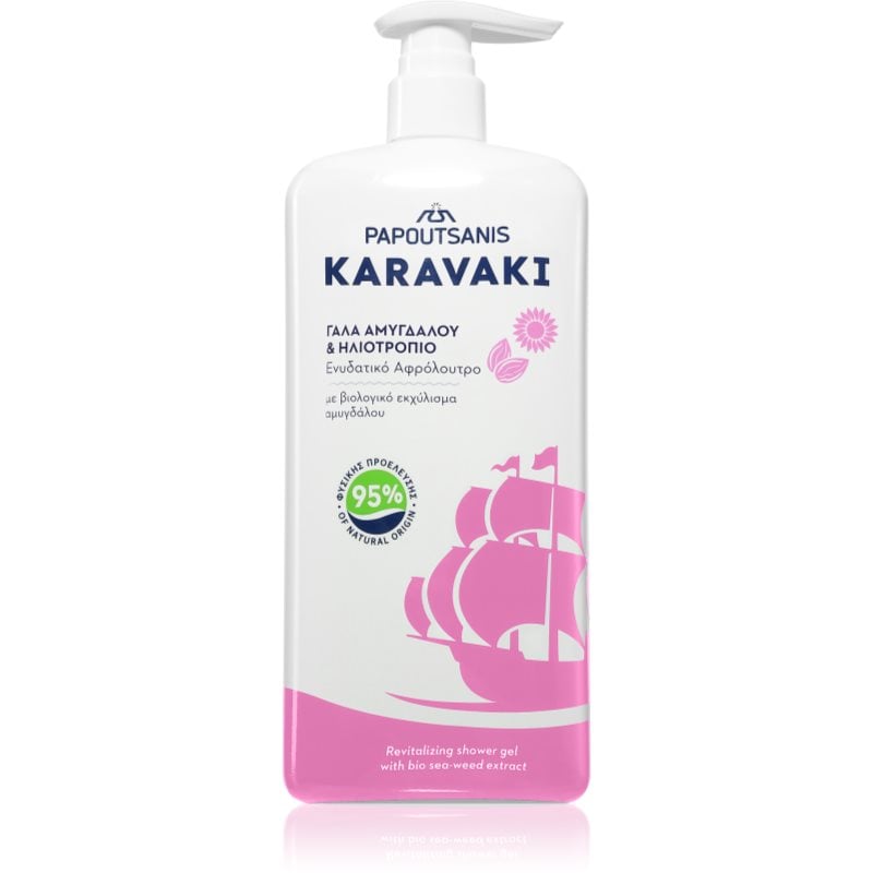 PAPOUTSANIS Karavaki Almond Milk & Sunflower душ гел