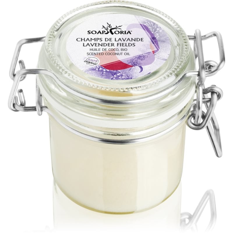 Soaphoria Lavender Fields Scented Coconut Oil био кокосово масло с екстракт от лавандула