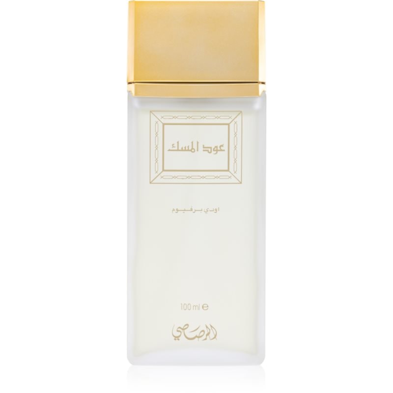 Rasasi Rasasi Oudh Al Misk унисекс EDP - Унисекс парфюм 100мл - Сравни цени от 1 магазин с безплатна доставка