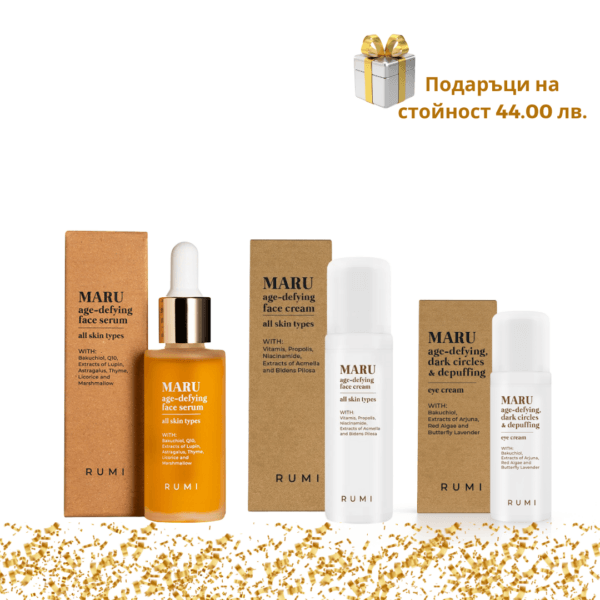 Козметичен комплект "Озарена и подмладена кожа с MARU"