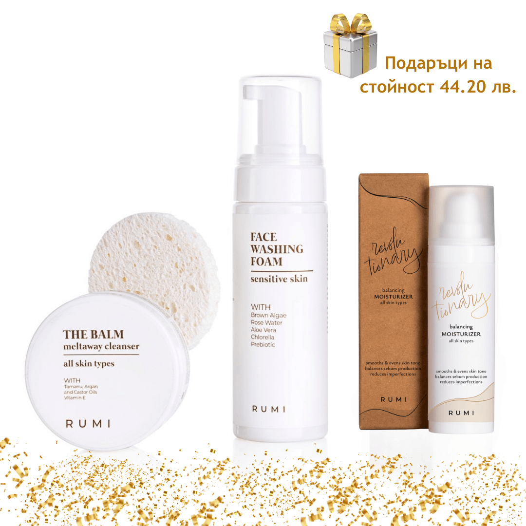 Rumi Козметичен комплект за млада и красива кожа - Унисекс парфюм 1мл - Сравни цени от 1 магазин с безплатна доставка