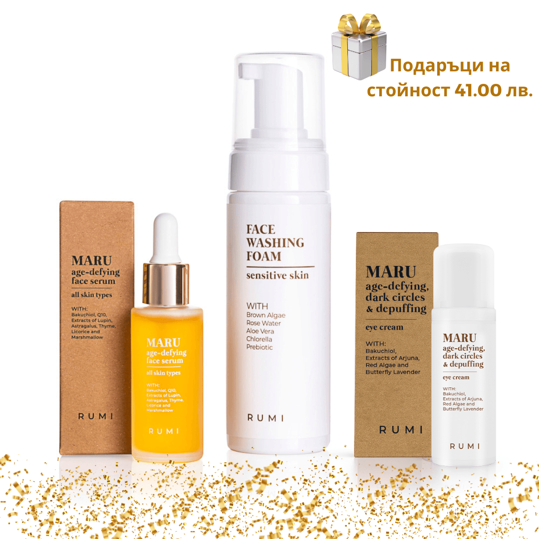 Козметичен комплект за сияйна зряла кожа - Комплект - Сравни цени от 1 магазин с безплатна доставка