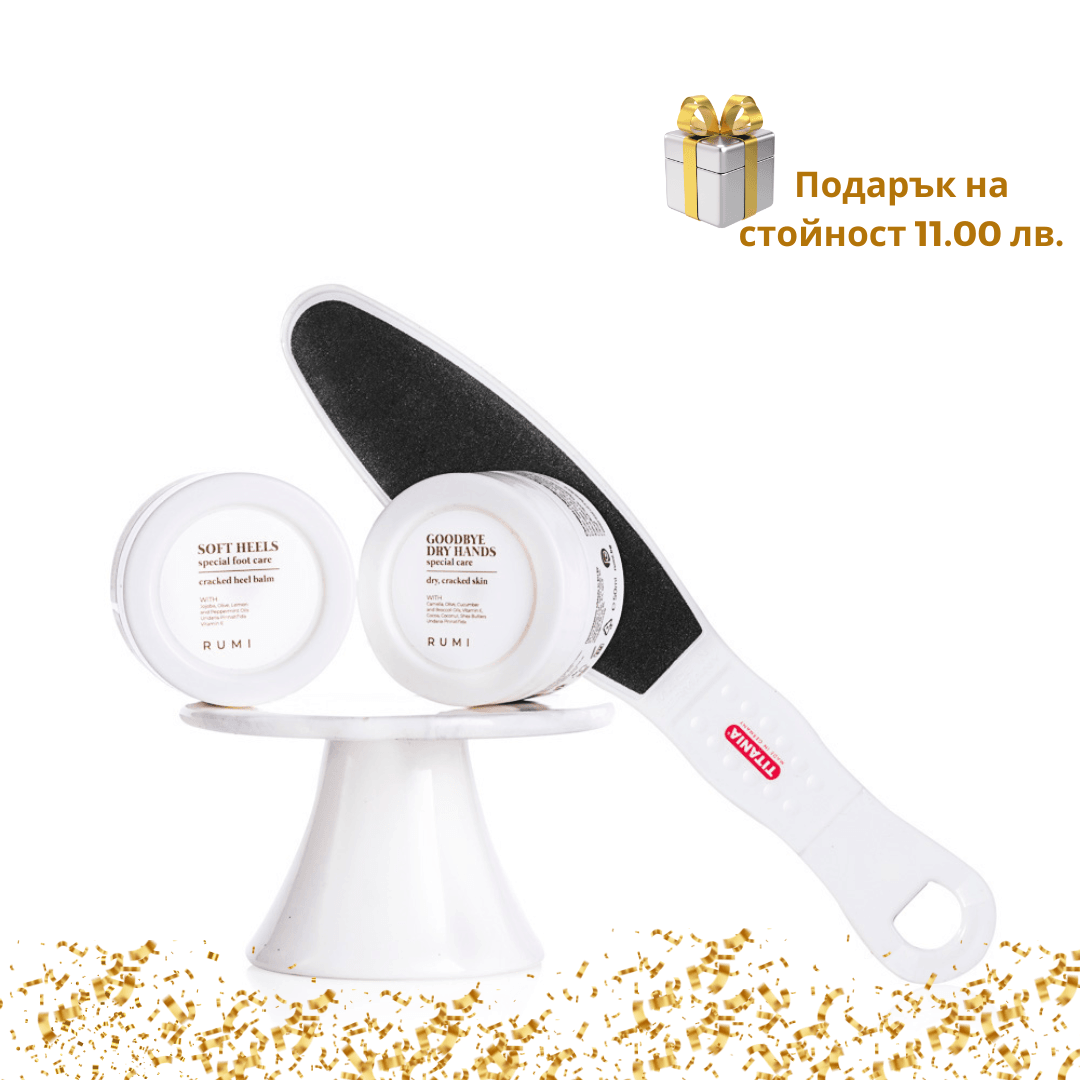 Козметичен комплект "Нежни ръце и стъпала"