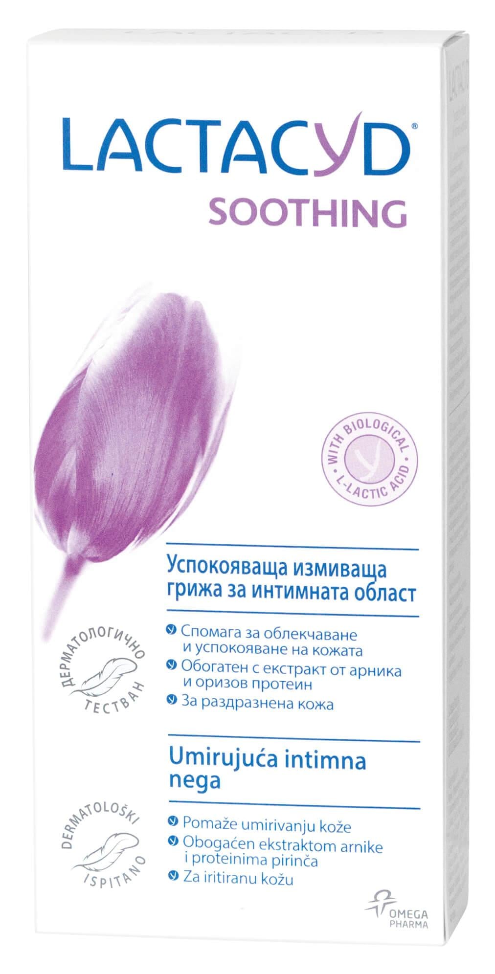 LACTACYD SOOTHING /успокояващ ефект при лек дискомфорт/