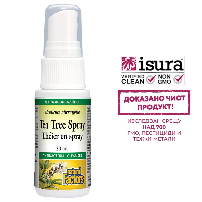 Чаено дърво - спрей за тяло, 30 ml - Грижа за тяло - Сравни цени от 1 магазин с безплатна доставка