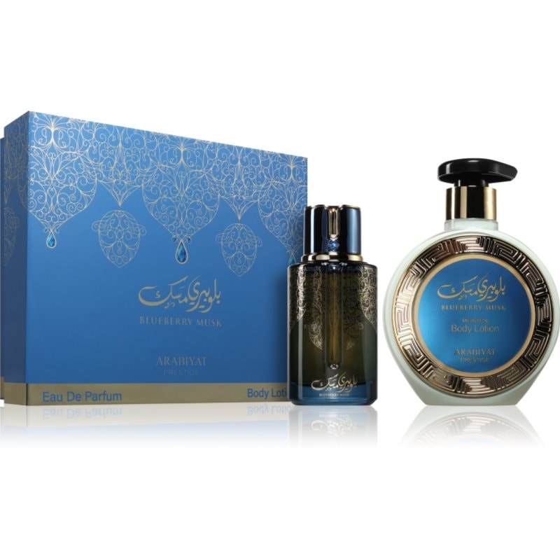 Arabiyat Prestige Blueberry Musk подаръчен комплект унисекс - Комплект - Сравни цени от 1 магазин с безплатна доставка