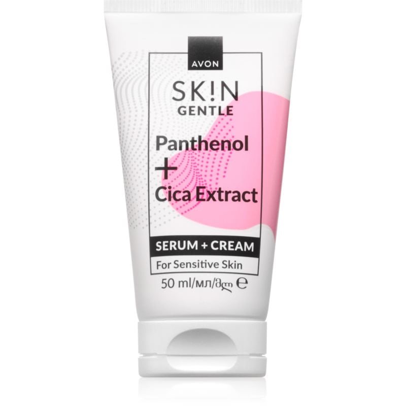 Avon Sk!n Gentle крем за лице 2 в 1