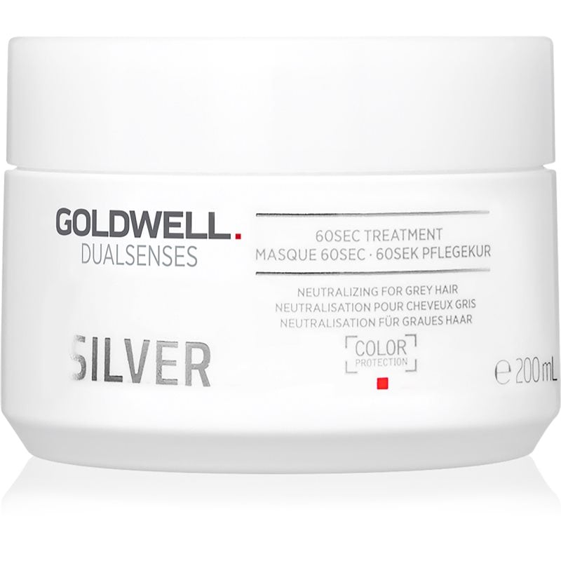 Goldwell Dualsenses Silver подсилваща маска