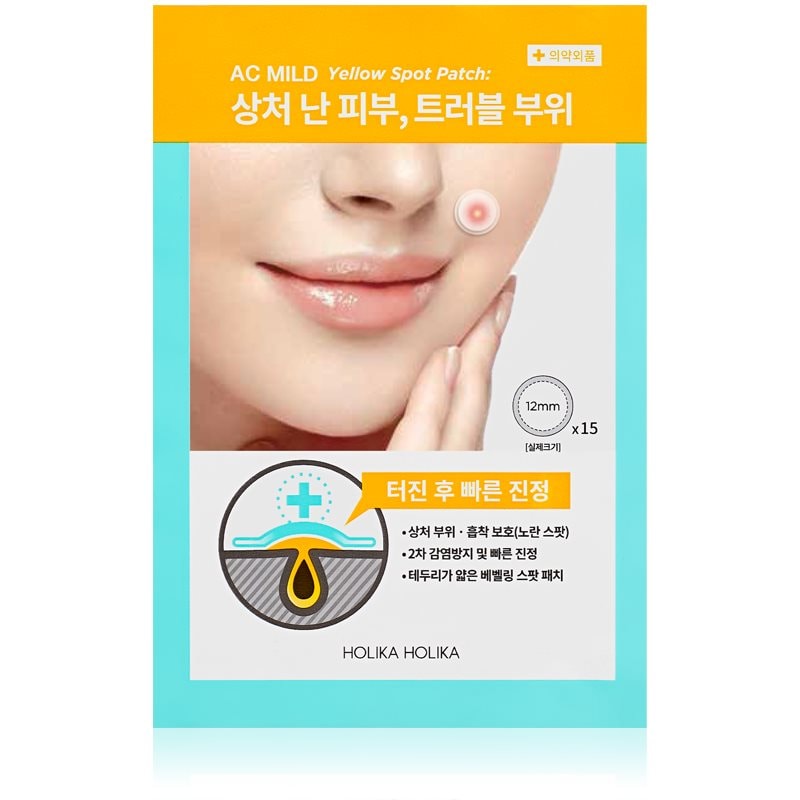 Holika Holika AC Mild Yellow Spot лепенки за проблемна кожа срещу жълти петна - Грижа за лице - Сравни цени от 1 магазин с безплатна доставка