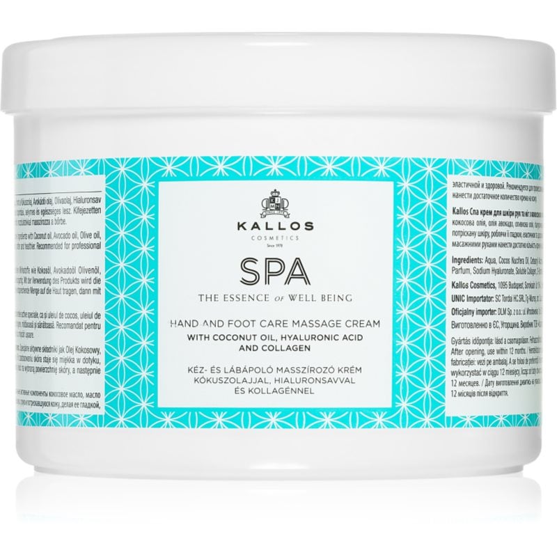Kallos Spa масажен крем за ръце и крака