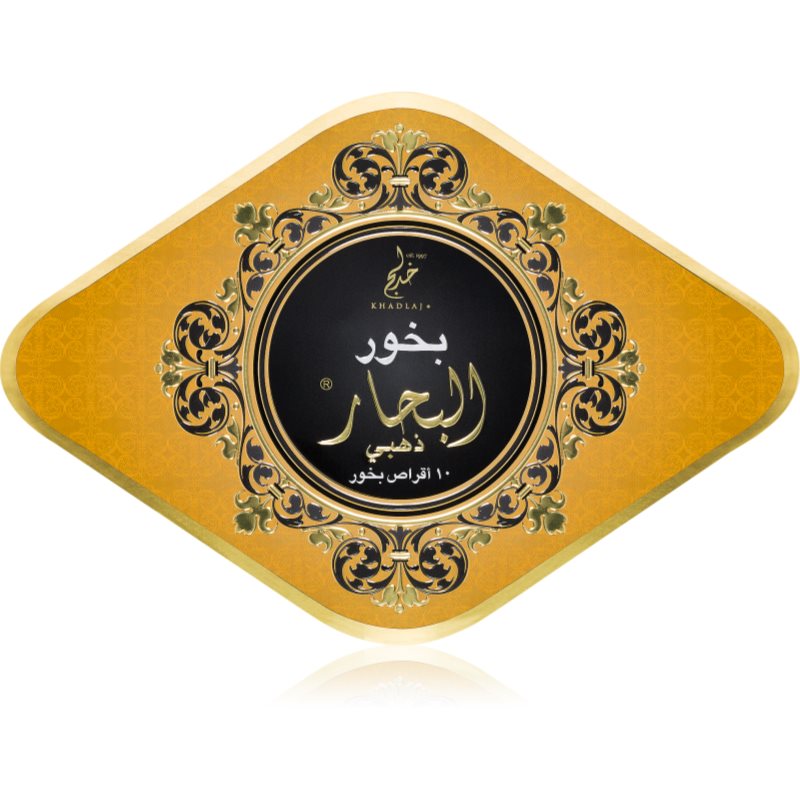 Khadlaj Khadlaj Bakhoor Al Bahaar Gold тамян 55 гр. - Унисекс парфюм 55мл - Сравни цени от 1 магазин с безплатна доставка