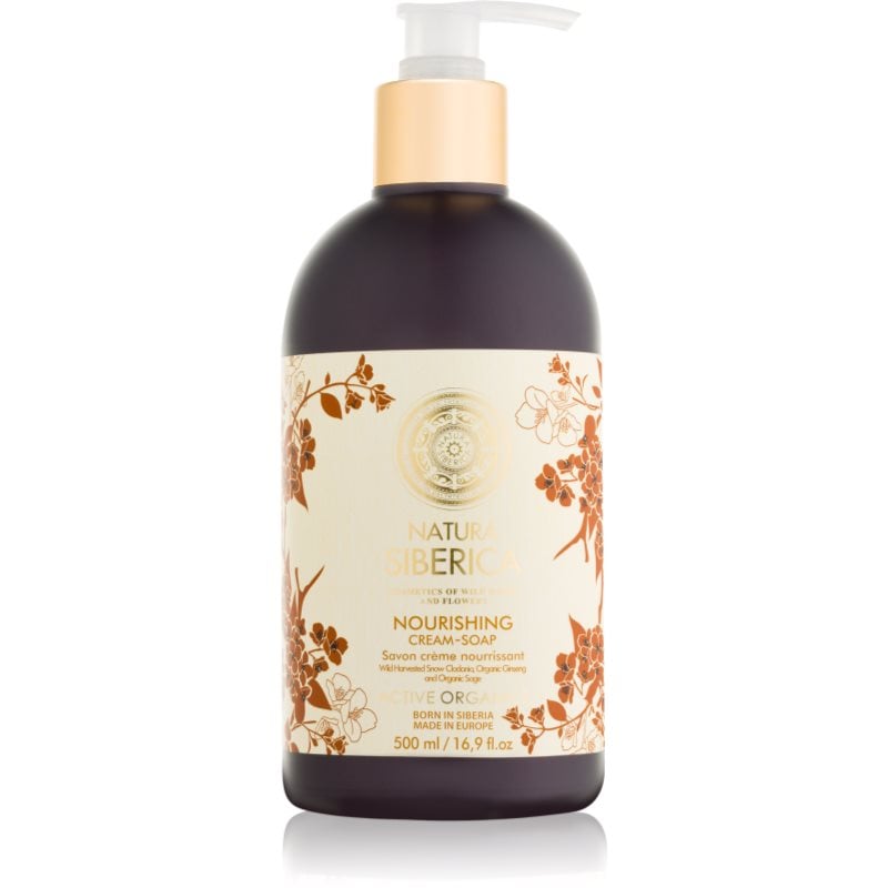 Natura Siberica Active Organics крем сапун