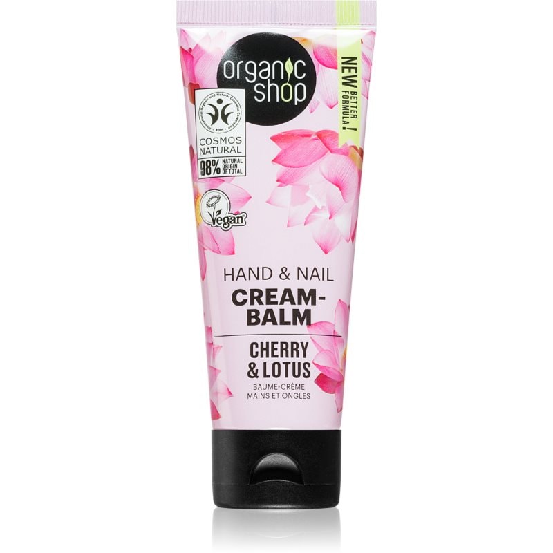 Organic Shop Cherry & Lotus подсилващ балсам за ръце и нокти - Грижа за тяло - Сравни цени от 1 магазин с безплатна доставка