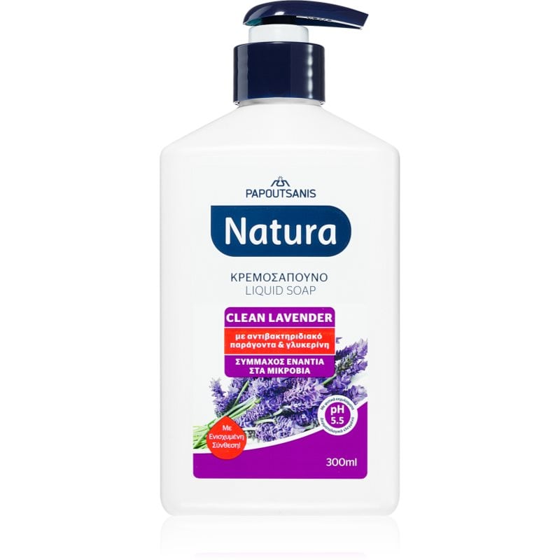 PAPOUTSANIS Natura Clean Lavender течен сапун