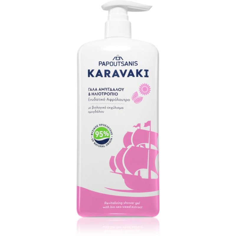 PAPOUTSANIS Karavaki Almond Milk & Sunflower душ гел - Грижа за тяло - Сравни цени от 1 магазин с безплатна доставка