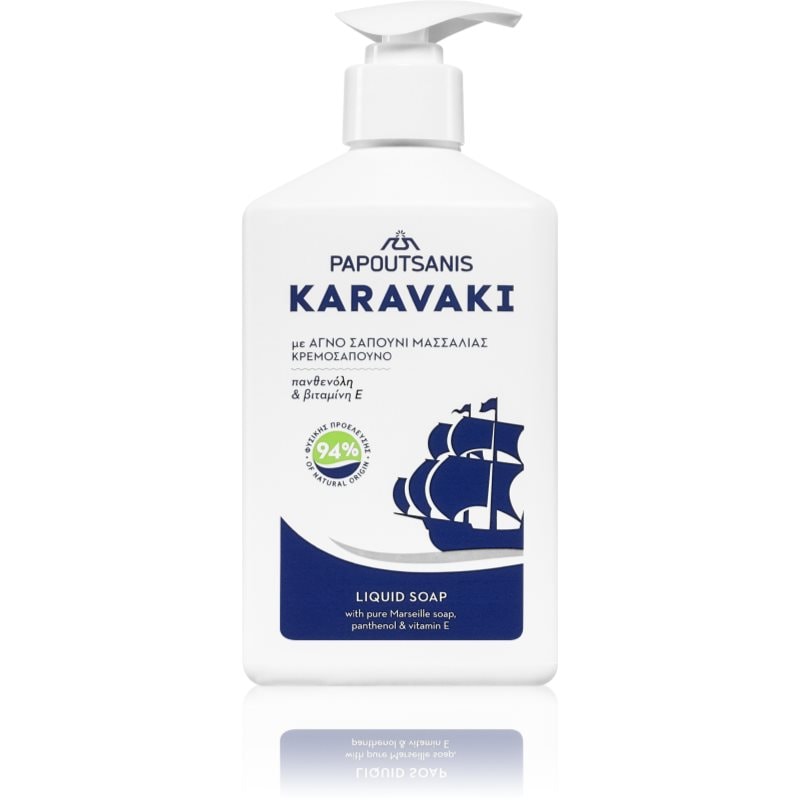 PAPOUTSANIS Karavaki Liquid Soap With Pure Marseille Soap течен сапун за ръце - Грижа за тяло - Сравни цени от 1 магазин с безплатна доставка