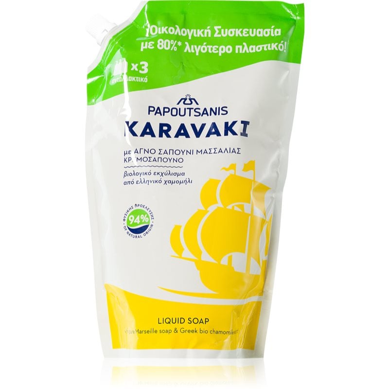 PAPOUTSANIS Karavaki Liquid Soap Pouch Refill With Chamomile течен сапун за ръце пълнител