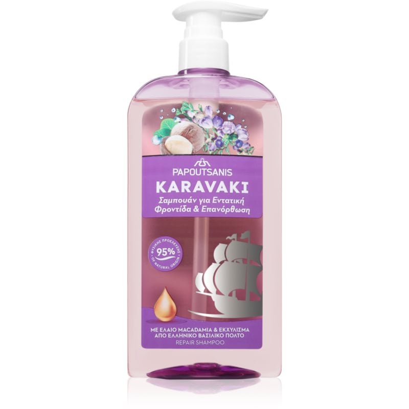 PAPOUTSANIS Karavaki Care & Repair шампоан За коса