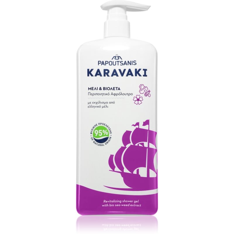 PAPOUTSANIS Karavaki Honey & Violet душ гел - Грижа за тяло - Сравни цени от 1 магазин с безплатна доставка