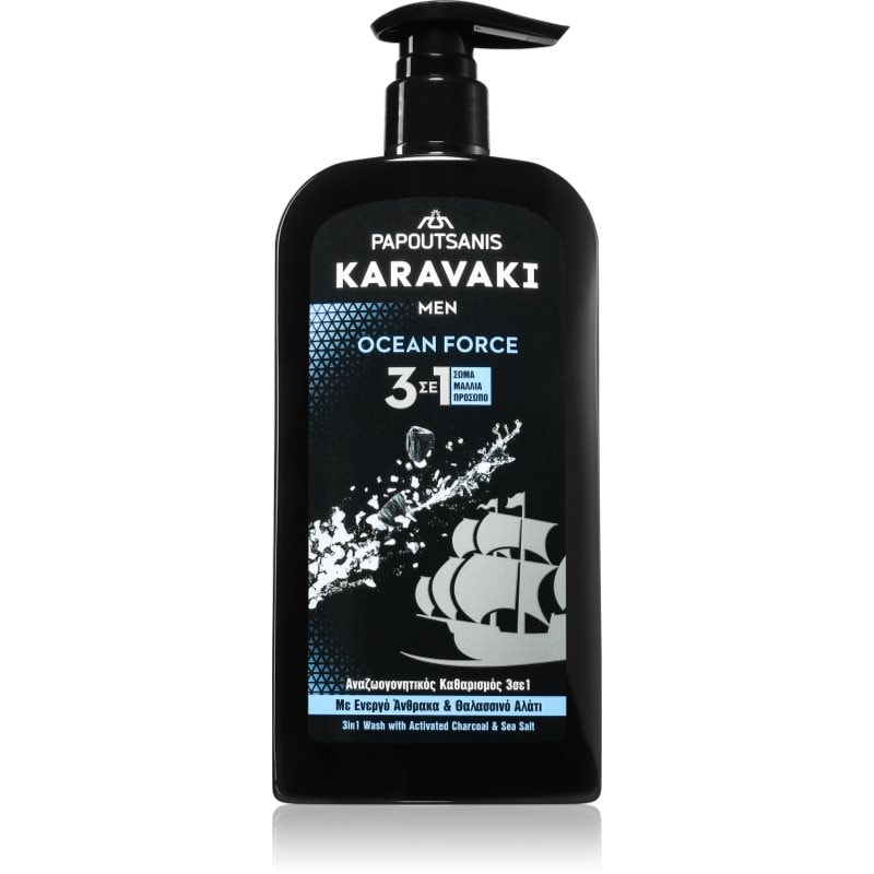 PAPOUTSANIS Karavaki Ocean Force почистващ гел 3 в 1 - Грижа за коса - Сравни цени от 1 магазин с безплатна доставка