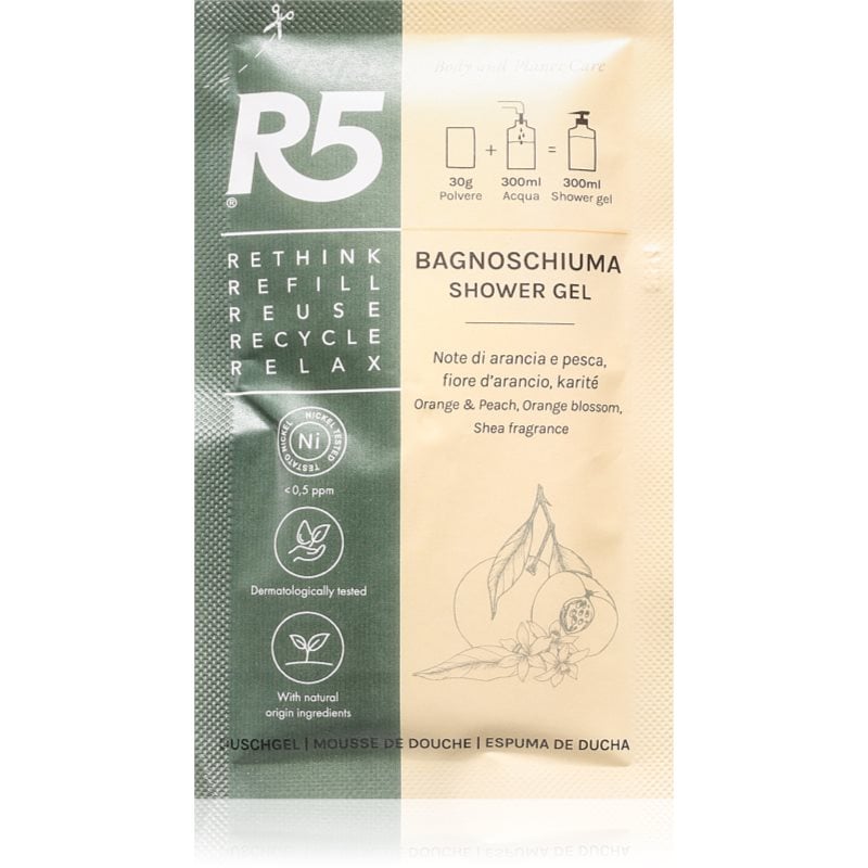 R5 Body Wash душ гел
