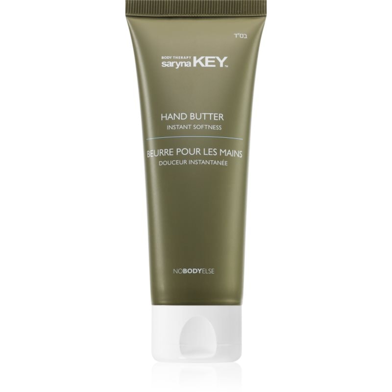 Saryna Key Nobody Else Pure African Shea крем за ръце с масло от шеа - Грижа за тяло - Сравни цени от 1 магазин с безплатна доставка