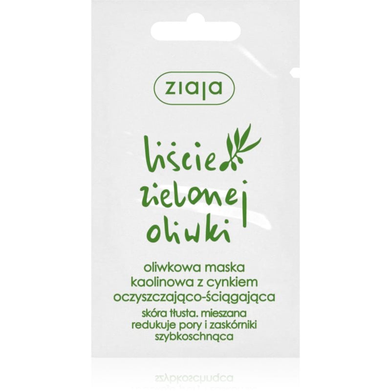 Ziaja Olive Leaf каолинова маска за лице